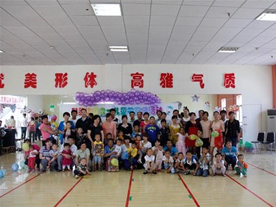 公司舉行慶祝職工子女“六一”兒童節(jié)活動(dòng)