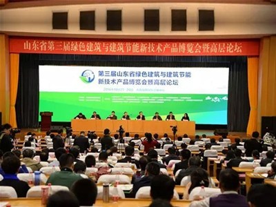 智慧供熱新技術，綠博會上亮異彩——科靈節(jié)能重磅亮相山東省第三屆綠博會！
