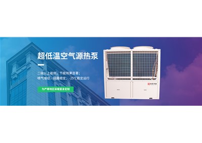 什么是空氣能熱泵兩聯(lián)供？